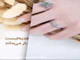 تیزر گالری نقره آروین