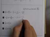 تمرینات تکمیلی ریاضی پنجم دبستان 
