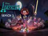 تریلر فصل سوم انیمیشن آمفیبیا | Amphibia Season 3 2021 - انیمیشن آمفیبیا فصل 3