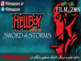 تریلر فیلم Hellboy Animated: Sword of Storms 2006