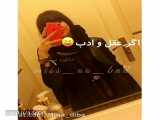 کلیپ/خفن دخترانه⁦❤️⁩