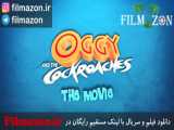 تریلر فیلم Oggy and the Cockroaches: The Movie 2013
