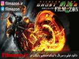 تریلر فیلم Ghost Rider: Spirit of Vengeance 2011