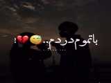کلیپ عاشقانه کوتاه چت❤❤