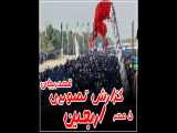گزارش تصویری اربعین در قهدریجان