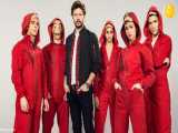 سریال خانه کاغذی | Money Heist 2021