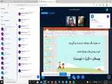 تدریس آنلاین فارسی سوم. آموزگار فارسی تخصصی و مطالعات ابتدایی. لیلا عسگری. 11-07-1400 