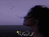آهنگ ویدیو غمگین