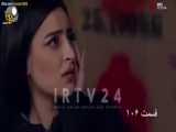 فیلم مامورمخفی قسمت 107 دوبله فارسی