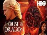 تریلر رسمی سریال خانه اژدها (گیم آف ترونز) : House of the Dragon