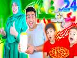 چالش 24 ساعت خوردن یک رنگ غذا به رنگ پرچم ایران | آموزش پیتزای ماکارونی