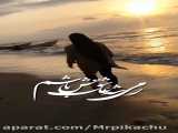 غمگین.آهنگ