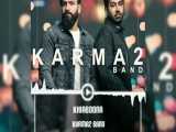 Karma2 Band – Khiabona | کارما تو بند - خیابونا 