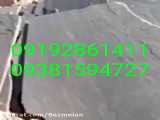 فروش  سنگ  لاشه  09192861411