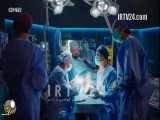 سریال دکتر معجزه گر قسمت 168 دوبله فارسی