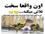 سلااااممممم من برگشتممممم