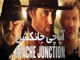 فیلم آپاچی جانکشن Apache Junction 2021 زیرنویس فارسی