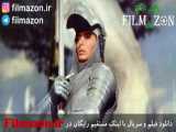 تیزر فیلم Joan of Arc 1948
