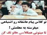 دنبال کنید❤✨