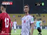 خلاصه بازی ایران امارات(ایران1-امارات۰)برد ایران در شب درخشش طارمی