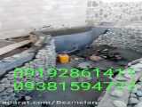 اجرای  سنگ  لاشه   09192861411