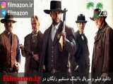 تریلر فیلم Hickok 2017