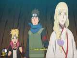 قسمت صد و نوزدهم انیمه بروتو The Boruto 2017+زیرنویس چسبیده(Hard-sub)