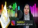 روش قدرمتندان 