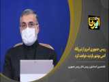 اسماعیلی: رییس جمهوری امروز از نیروگاه اتمی بوشهر بازدید خواهد کرد
