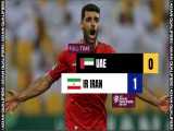 بازی کامل ایران 1 امارات 0 - مقدماتی جام جهانی 2022 (قطر) - گروه A