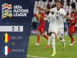 بلژیک 2-3 فرانسه | خلاصه بازی | نیمه نهایی لیگ ملت ها