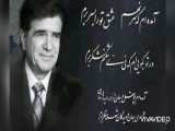 استاد شجریان یادش بخیر