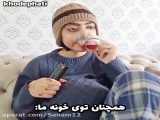 زندگی با پدر و مادر ایرانی