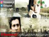 تریلر فیلم Rendition 2007