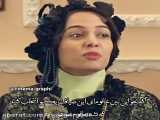 سکانس طنز _ شهاب حسینی در سریال شهرزاد