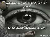 کلیپ عاشقانه کوتاه / تکست عاشقانه