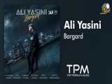 دانلود موزیک برگرد از علی یاسینی