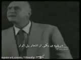 كليپ عاشقانه ي مدار صفر درجه