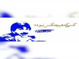 زندگی شاد