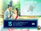 سریال کره ای عاشقان آسمان سرخ قسمت1