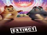 انیمیشن منقرض شده:Extinct 2021