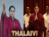 فیلم هندی رهبر زن Thalaivi 2021 بیوگرافی  درام