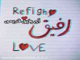 تقدیم به کپشن....