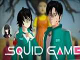 (سریال بازی مرکب در ساکورا اسکول)-( Sakura School Squid Game)کپ مهم