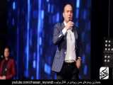 Hasan Reyvandi - Concert 2021 _ حسن ریوندی - رکورد سفر به شمال شکسته شد