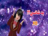 طنز ساکورا اسکول بد شانسیXD