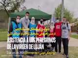 ️پذیرایـی مسلمانان به سبک اربعین ️در مسیر راهپیمایی مسیحیان لوحان آمریکای لاتین