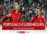 پرتغال ۵-۰ لوکزامبورگ | خلاصه بازی | پیروزی راحت با هتریک رونالدو