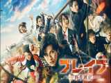 تیزر فیلم شجاع گونجیو سنکی 2021 (لینک دانلود رایگان در توضیحات)