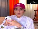 دانلود ویدیو کلیپ خنده دار و باحال